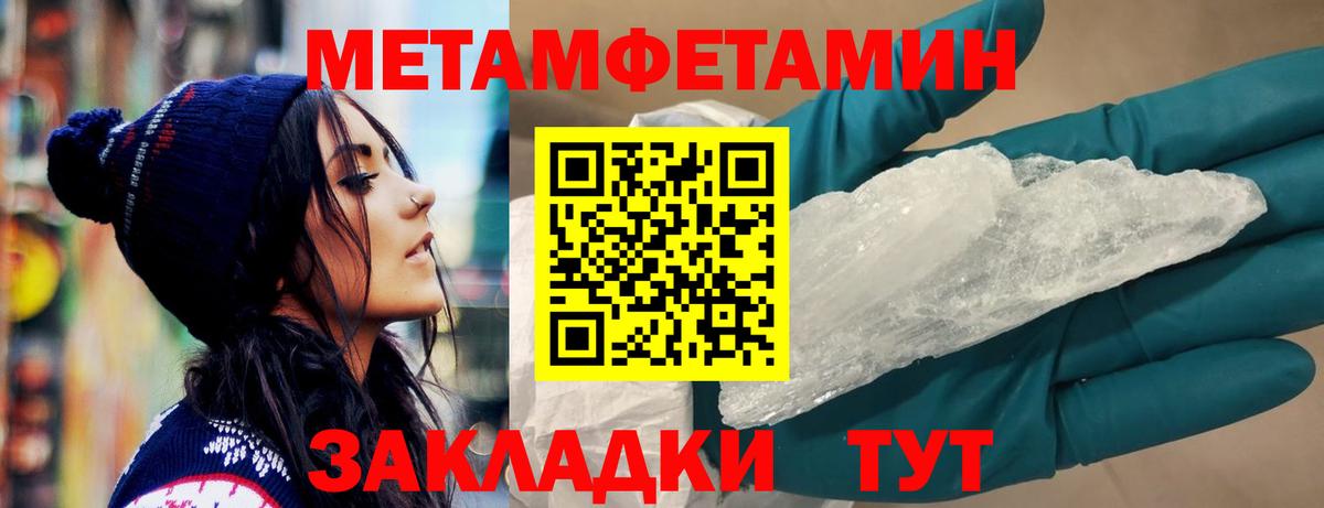 Амфетамин  Вход с VPN  Коряжма  Amphetamine Premium 