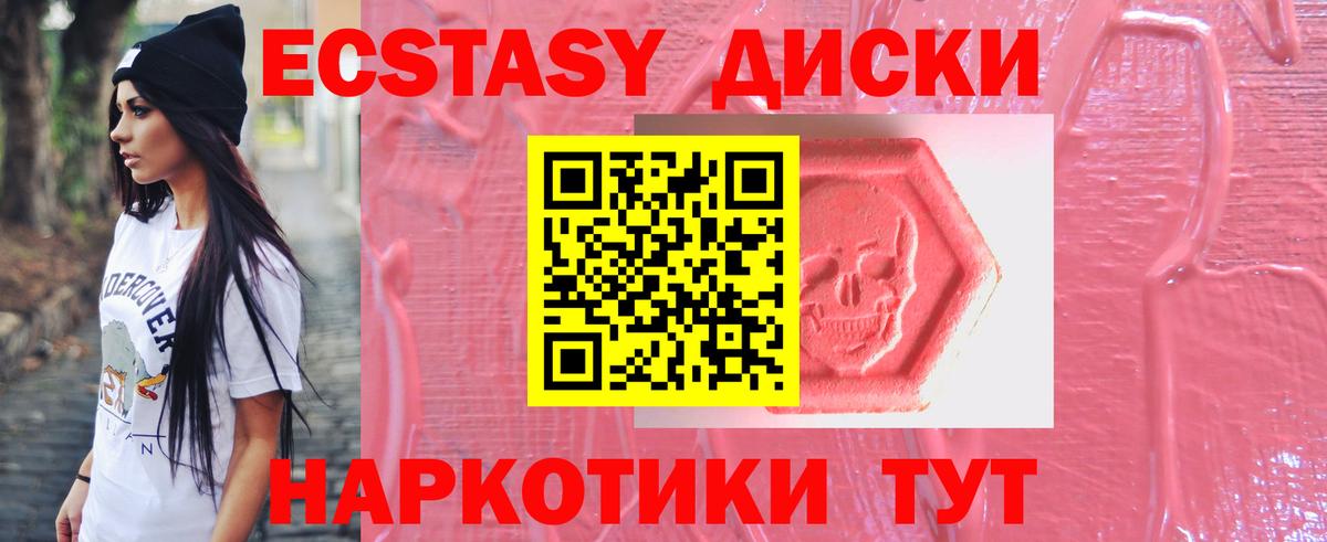 Ecstasy TESLA Коряжма