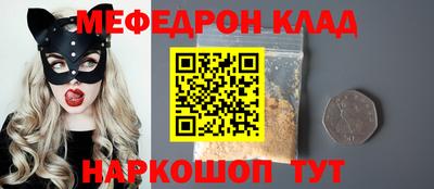 мескалин Кингисепп
