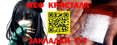 мескалин Кингисепп