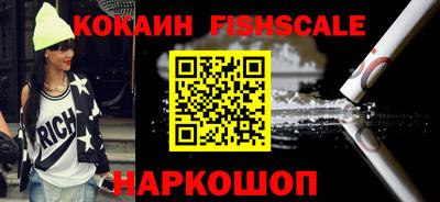 мескалин Кингисепп