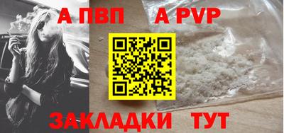 мескалин Кингисепп