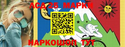 мяу мяу кристалл Кинель