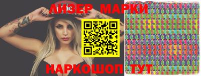мяу мяу кристалл Кинель
