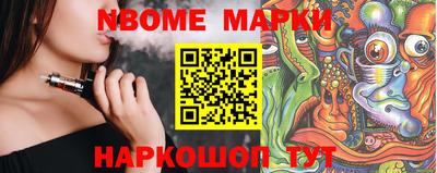 мяу мяу кристалл Кинель