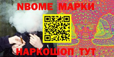 мяу мяу кристалл Кинель