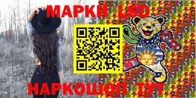 мескалин Кингисепп