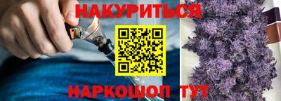 мяу мяу кристалл Кинель