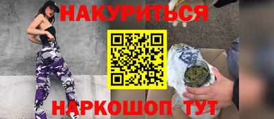 мяу мяу кристалл Кинель