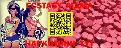 мескалин Кингисепп