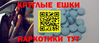 мяу мяу кристалл Кинель
