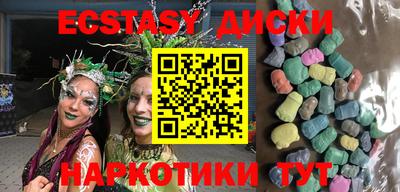 мескалин Кингисепп