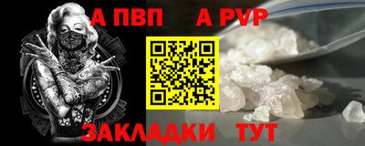 мяу мяу кристалл Кинель