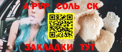 мескалин Кингисепп