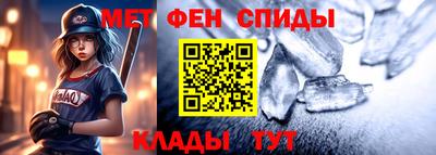 мескалин Кингисепп