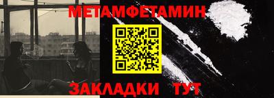 мескалин Кингисепп
