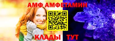 мяу мяу кристалл Кинель