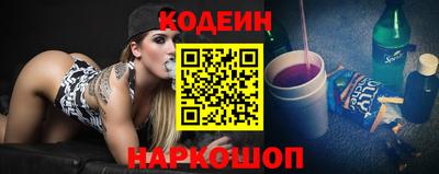 мяу мяу кристалл Кинель
