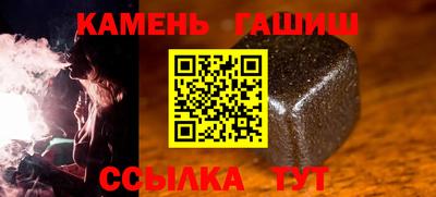 мяу мяу кристалл Кинель