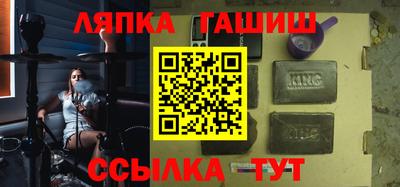 мяу мяу кристалл Кинель