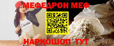 мескалин Кингисепп