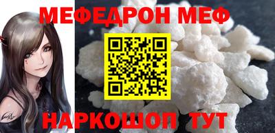 мескалин Кингисепп