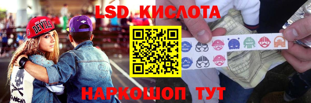 Лсд 25 экстази ecstasy Коряжма