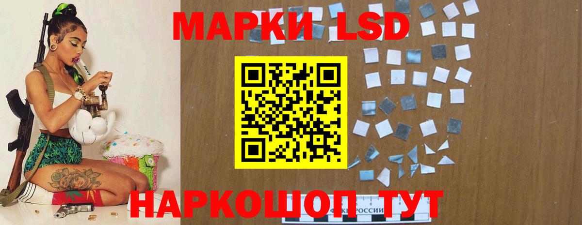 Коряжма  Лсд 25 экстази ecstasy  МЕГА рабочий сайт  Вход с VPN 