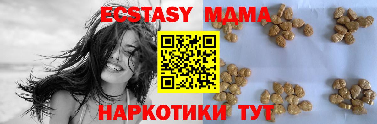 MDMA молли  Вход с VPN  MDMA молли  Коряжма 