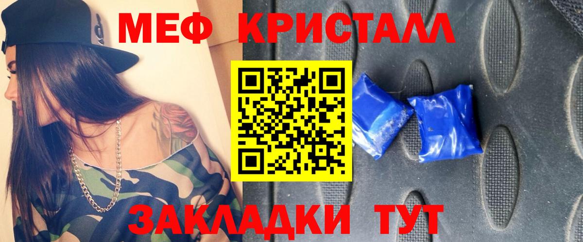 Мефедрон  omg вход  Меф  МЯУ-МЯУ мяу мяу  Вход с VPN  Коряжма  Меф кристаллы 