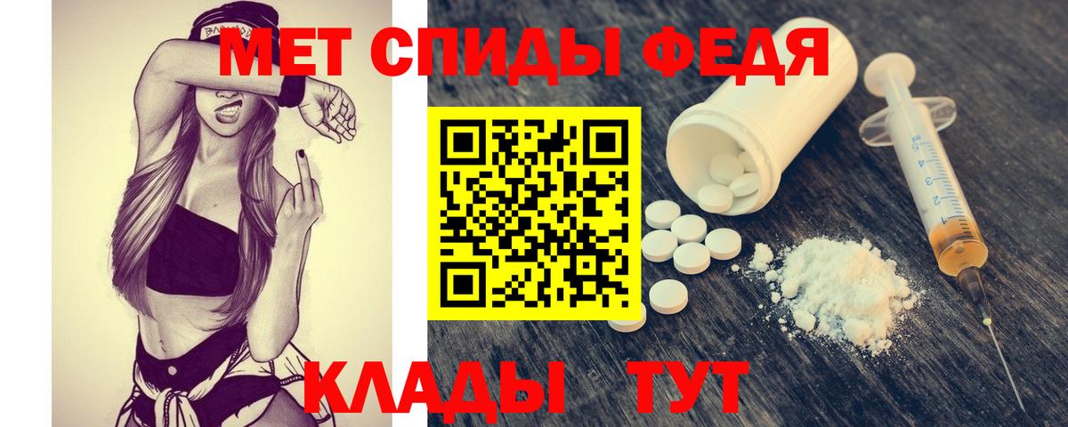 Метамфетамин мет Коряжма