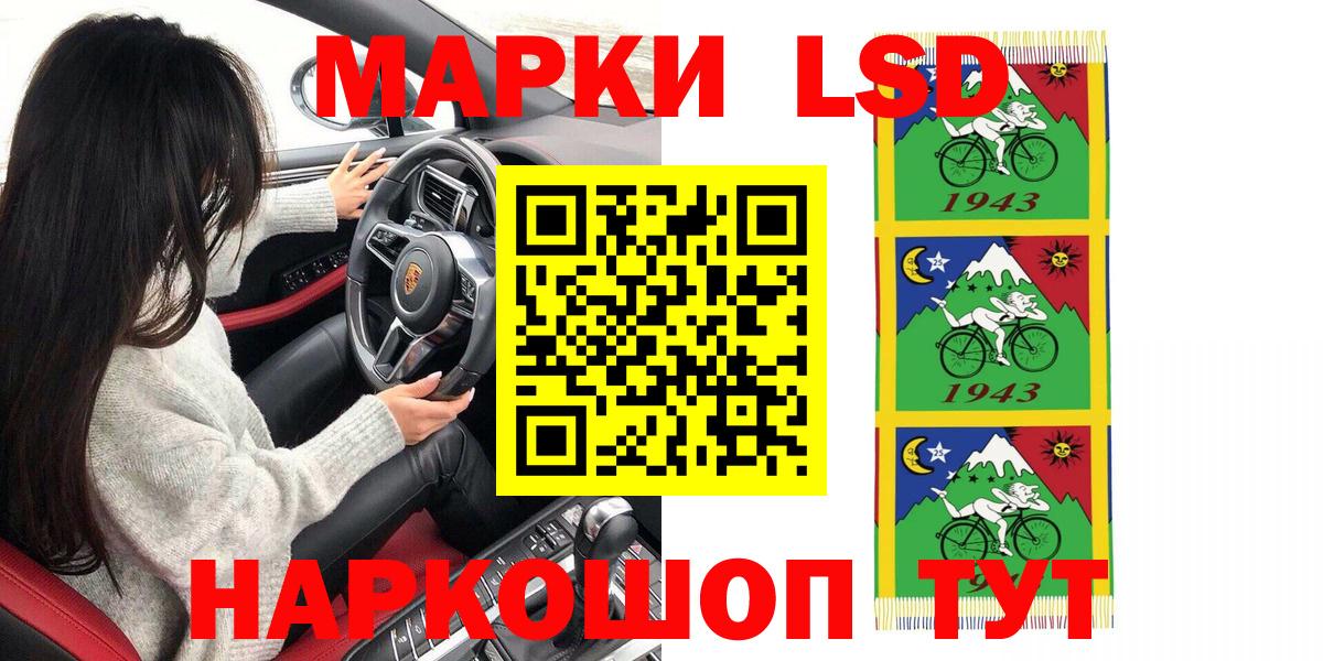 Марки 25I-NBOMe 1500мкг  Вход с VPN  Коряжма 