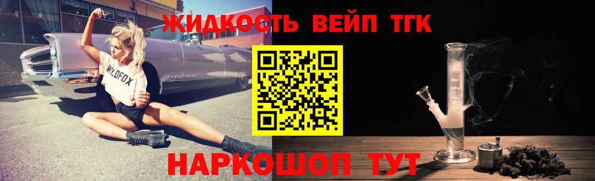 Коряжма  ТГК концентрат  Вход с VPN 