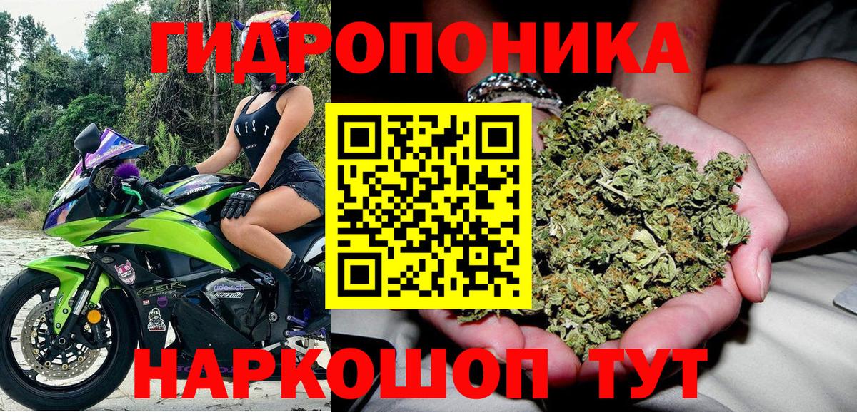 Каннабис LSD WEED  Шишки марихуана тримм  Бошки марихуана MAZAR  Вход с VPN  Конопля конопля  Коряжма 